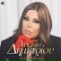 Angela Dimitriou