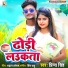 Prince Singh