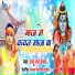 Raju Raj Yadav