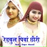 Mubbi Singer Mewati
