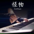 SLSMusic