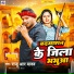 Raju R Yadav