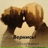 Валерьяныч