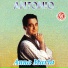 Antonio