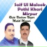 Raja Nadeem Nazar, Malik Muneer