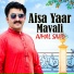 Ajmal Sajid