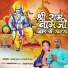 Pankaj Kumar, Sakshi Sharma