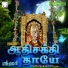 Srihari
