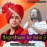 Ashey Bhati