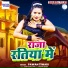 Pawan Tiwari