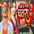 Avdhesh Lal Yadav