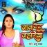 Anshu Yadav