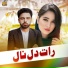 Zaffar Alvi