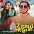 Vishal Saini, Amrita Gautam