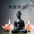 睡前音乐盒