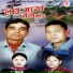 Haridevi Pariyar, Krishna G. C