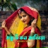 Sumona Akhi