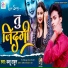 Bablu Thakur