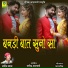 Jamin Khan