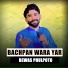 Bewas Phulpoto