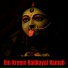 Harindu