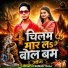 Sanjay Raaj