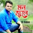 FA Sumon feat. Rezwan Sheikh