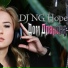 DJ NG Hope