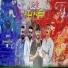 Weda Al Ameed, Mostafa El Gen, Mody El Kaed