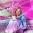 Настя Сизикова