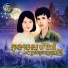 ខ ម