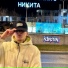 N1KOTIN
