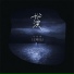 小乐哥(王唯乐)