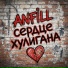 ANFiLL