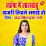 Yadav Vivek Kumar Bhagi
