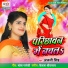 Anjali Singh