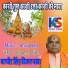 BALVEER SINGH VIKAL BABA