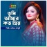 Maria Chowdhury