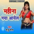 Sanju Lal