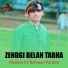 Khaleel Ur Rehman Pardesi