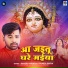 Rakesh Mishra, Punita Priya