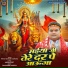 Nivas Keshari Mastana