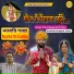 Puran Rajpurohit Karlu, Kamlesh Prajapat Karlu