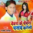 Rajeev Rangila