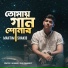 Mahtim Shakib