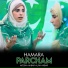 Ayesha Akbar feat. Aliya Akbar