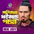 Mk Joy