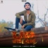 Rohit Rai, Nikhil Sayar