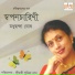 Madhuchanda Ghosh