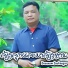 Bounnam Soukanyar